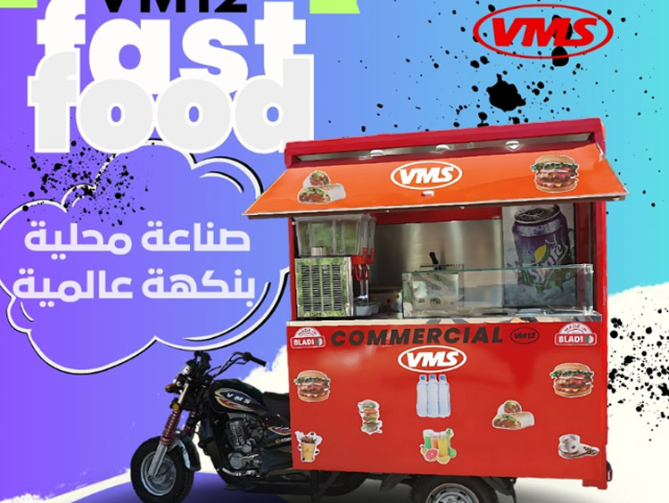 VMS Industrie obtient l'agrément final pour la production de motocycles ...